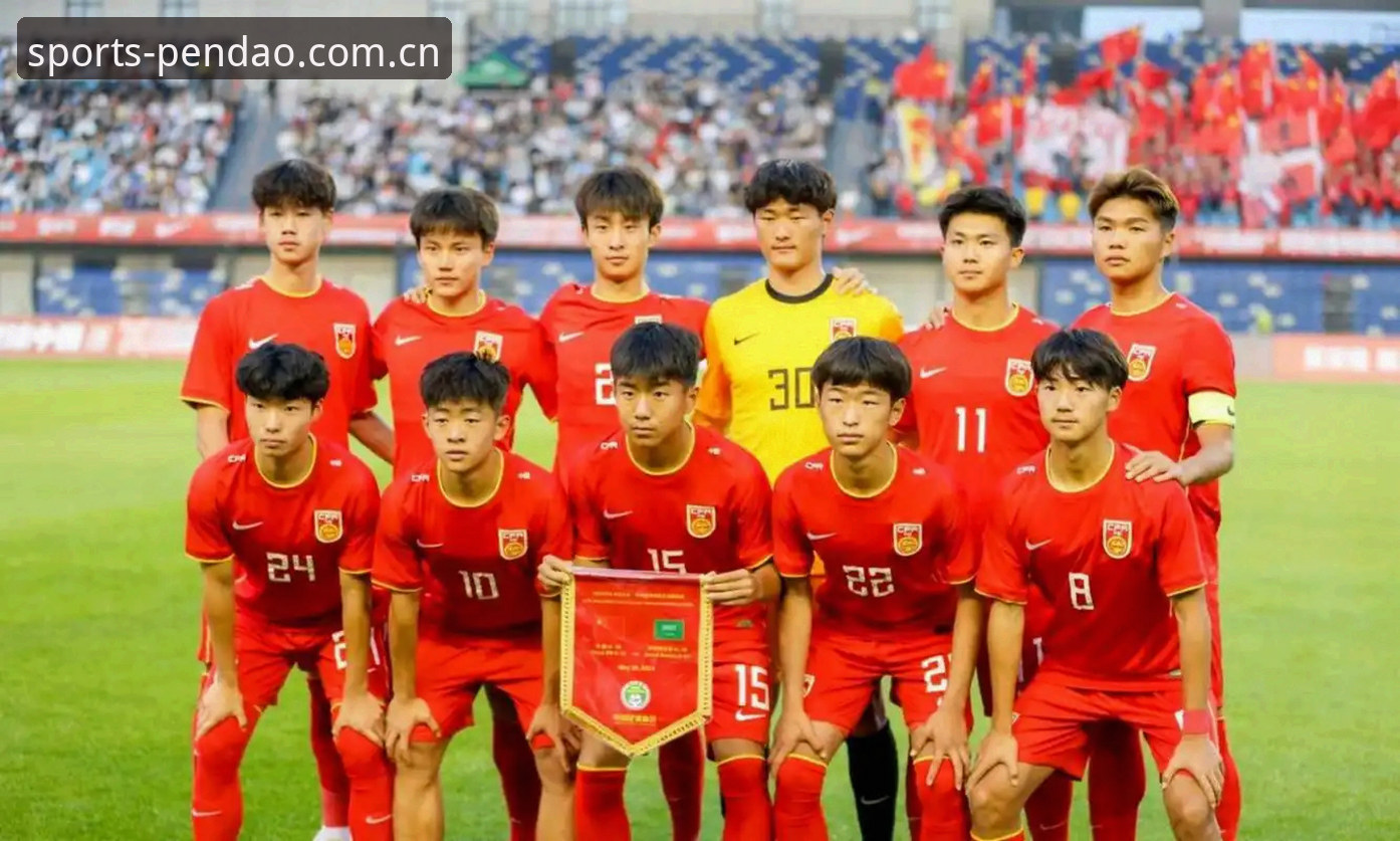 半岛体育手机版安全吗 U17世界杯抽签结果出炉,中国男女足如何突围?
